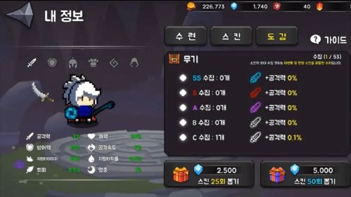 《光与影33号》猫火流维尔索精配攻略，解锁最强输出秘籍