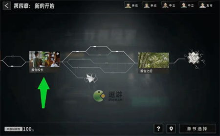 《光影33号远征队》全怪位攻略+任务视频，成就解锁新技巧揭秘