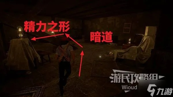 《光与影33号远征队》宅邸餐厅谜题攻略：解锁神秘新元素