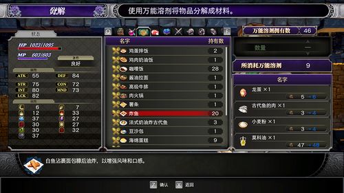 《光与影33号》序章庆典代币攻略：轻松获取新秘籍