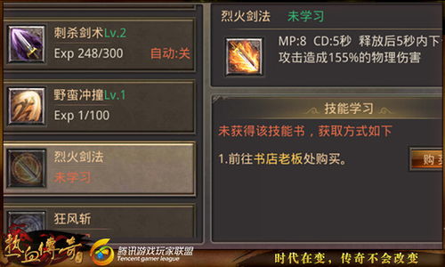 《光与影33号》玛埃尔流派符纹搭配攻略，解锁全新战斗价值