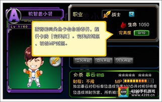 《光与影33号》闪避绝技，解锁完美躲避新境界