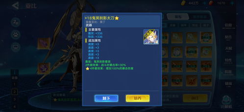 《光与影33号》高效刷级攻略，掌握新技巧轻松提升战力