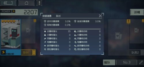 《光与影33号》属性加点攻略：高效角色培养新思路解析