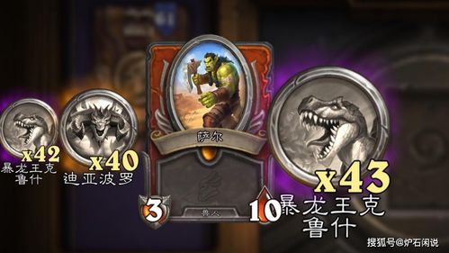 古斯塔夫法棍皮肤独门秘籍，轻松解锁新价值！