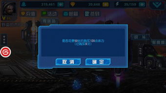 《光与影33号远征队》高效刷级攻略：揭秘全新经验提升秘籍