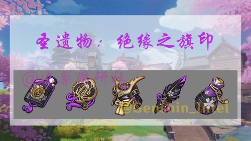 《原神》新角色爱可菲技能解析：揭秘元素操控大师的神秘力量