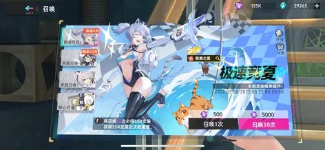 《光与影33号》熙艾尔泳装攻略：吕捏红白条纹获取技巧大公开