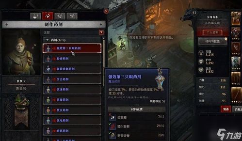 《光与影33号》探秘：高效刷级圣地攻略解析