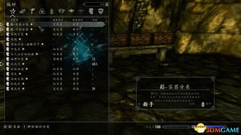 《上古卷轴4重制版》竞技场加入攻略：解锁战斗新境界