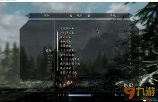 上古卷轴4重制版独家秘籍：全新法术打造，轻松删除自创法术攻略