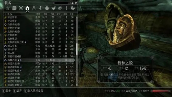 上古卷轴4重制版独门攻略：轻松获取暴食手铠秘籍