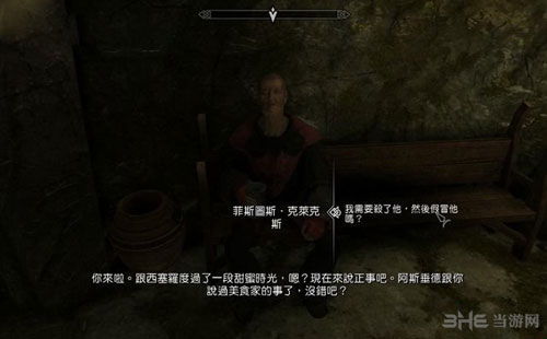 上古卷轴4重制版黑暗兄弟会加入攻略：高效入会技巧解析