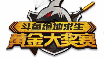 挥汗成金升级攻略，绝地求生坚持到底第二期活动深度解析