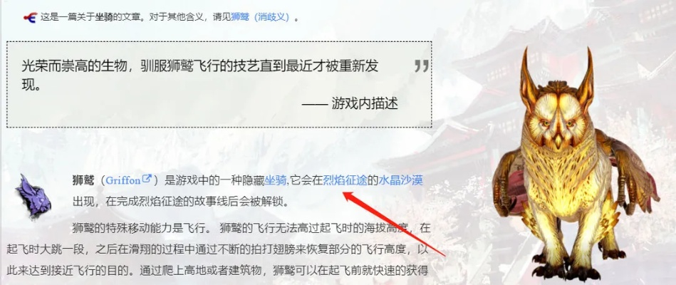 狮鹫假面实战攻略：深度解析群狼之城连招技巧