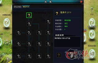 《光影33号远征队》深度攻略：全武器符纹搜集秘籍大揭秘