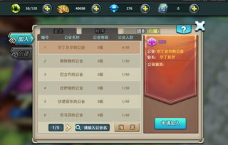 《光与影33号》新手攻略：系统解析+配队技巧深度解析