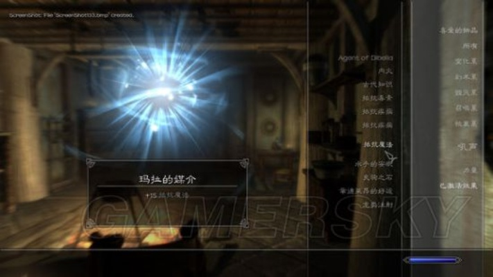 上古卷轴4重制版无限开锁攻略：魔神器万能钥匙获取技巧大揭秘