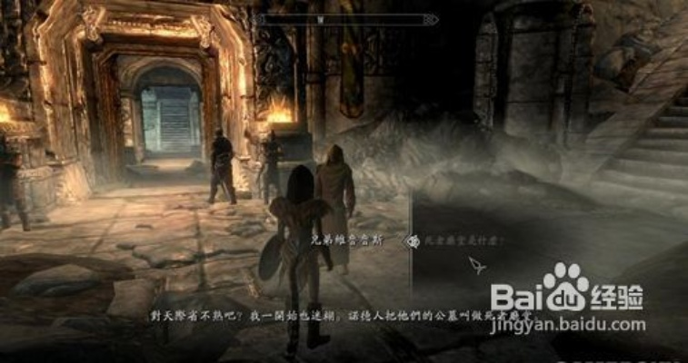 上古卷轴4重制版梅鲁涅斯剃刀攻略：高效获取新技巧揭秘