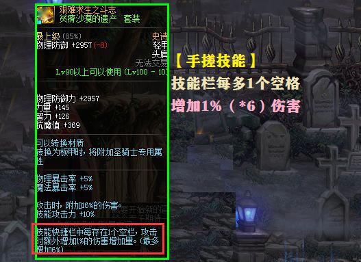 萨尔瓦多加纳奇高伤连段攻略：群狼之城实战秘籍大揭秘