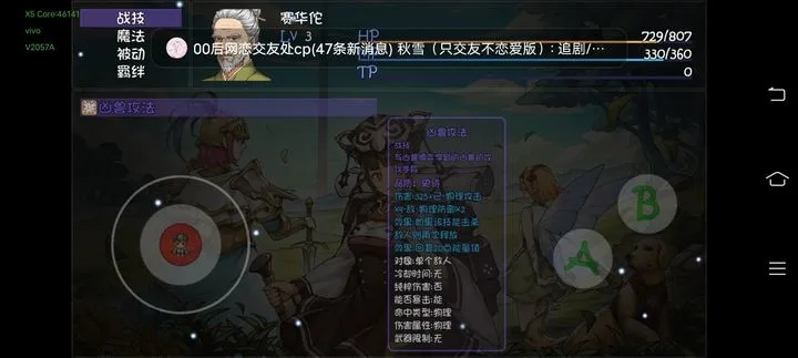 月光下的救世主攻略：揭秘高效获取技巧