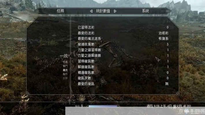 《上古卷轴4重制版》汉化补丁下载攻略，轻松上手新体验