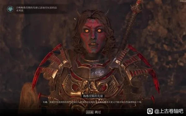 上古卷轴4豪华版大衮套装攻略：独家获取秘籍大公开