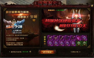 上古卷轴4开局必备！暗影剑与乌木套获取攻略大揭秘！