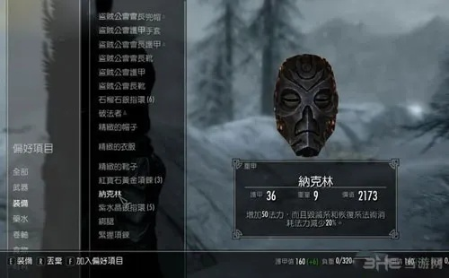 诺克特纳尔神秘面具攻略，解锁独特获取途径