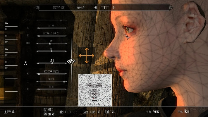 上古卷轴4杰洛特捏脸攻略，深度解析新技能解锁