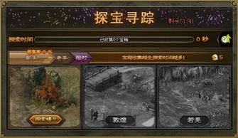 花舞之仪新升级，荒野猎人新体验，探索未知秘境