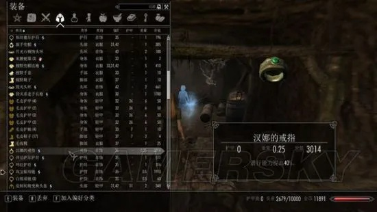 《上古卷轴4重制版》独家装备全收录，独特位置速查指南