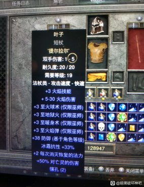 乌木套攻略：上古卷轴4重制版前期高效获取秘籍