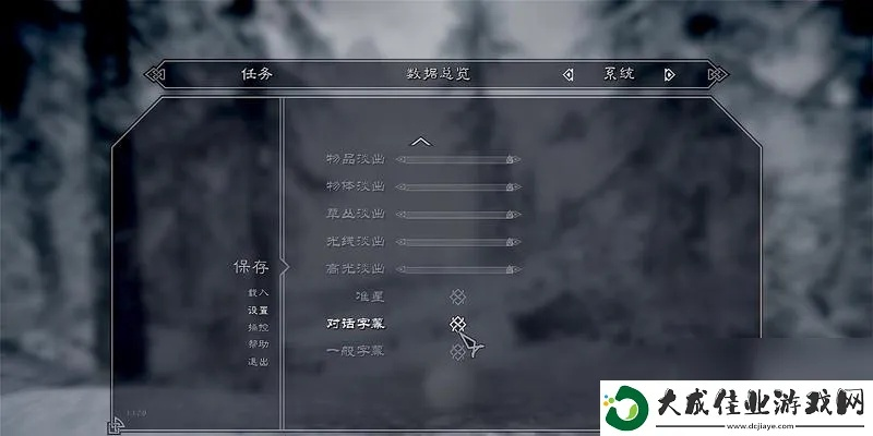 上古卷轴4重制版秘籍：轻松获取无限智典攻略分享