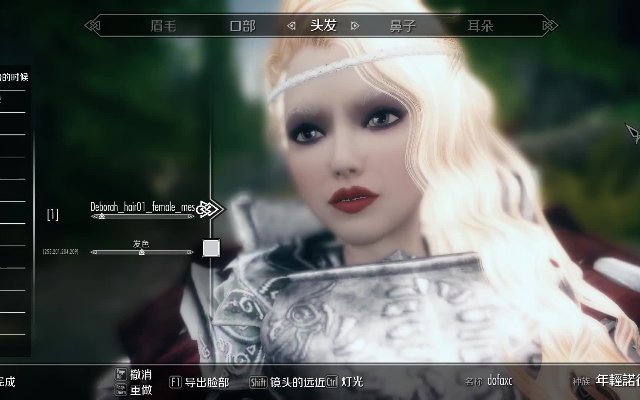 上古卷轴4重制版女盗贼新捏脸，解锁独特魅力造型