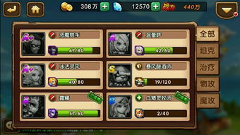 风之护符攻略：轻松获取苏丹游戏神秘新道具