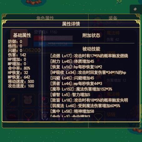 上古卷轴4法师升级攻略：高效加点技巧解析**新解**