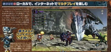 春季狂欢！花舞之仪新装备大揭秘，荒野猎人全新挑战来袭