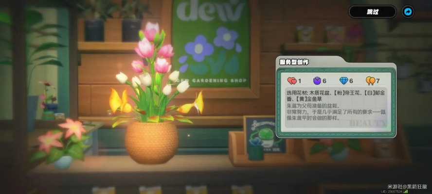 《绝区零》花语解析攻略：深度揭秘未明之言活动玩法技巧