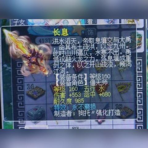 上古卷轴4重制版耐久度优化攻略，深度解析新价值技巧