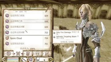 上古卷轴4重制版魔法速成攻略，轻松掌握神秘力量新途径