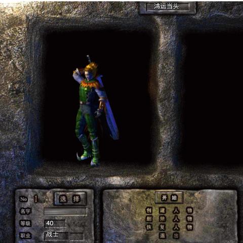 《上古卷轴4重制版》开局致富攻略：揭秘快速赚钱新技巧