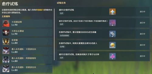 《原神》5.6前瞻直播时间揭晓，兑换码同步解锁！