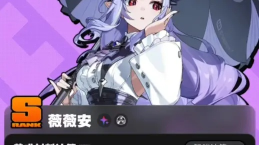 薇薇安养成秘籍：深度解析培养攻略新技巧