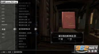 《上古卷轴4》负重优化MOD：揭秘全新负重平衡秘籍