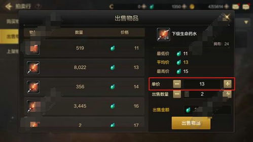 《万手一体》全结局攻略揭秘：解锁隐藏价值新篇章