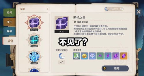 新手速成！《苏丹的游戏》销卡技巧一网打尽，轻松上手无忧愁