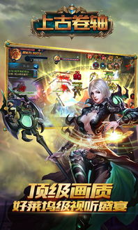 上古卷轴4重制版：强力武器与套装攻略，轻松解锁新境界