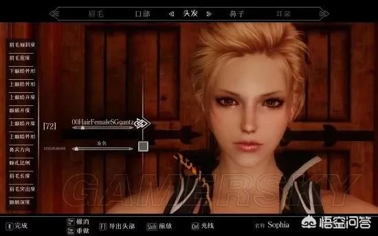 上古卷轴4重制版独家揭秘：金色短发男捏脸攻略大放送