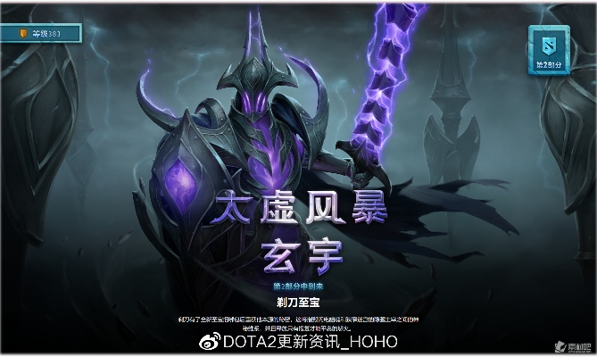 虚空骑士影流之主BD，揭秘纪元巅峰力量新篇章